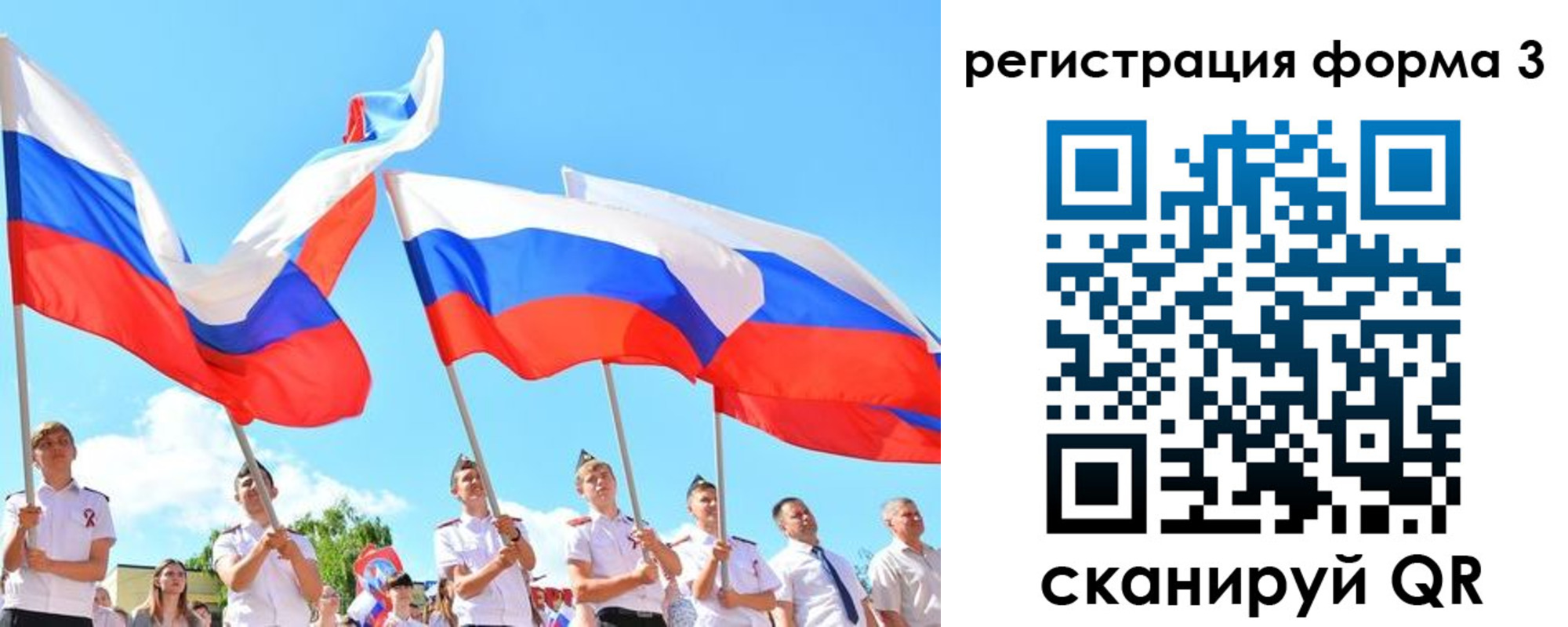 прописка штамп в Вихоревке