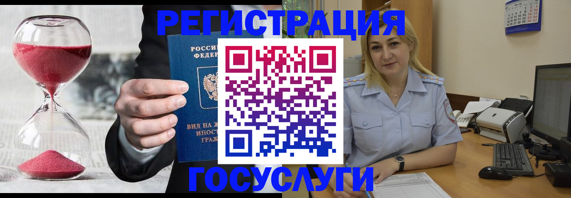 прописка в квартире в Вихоревке