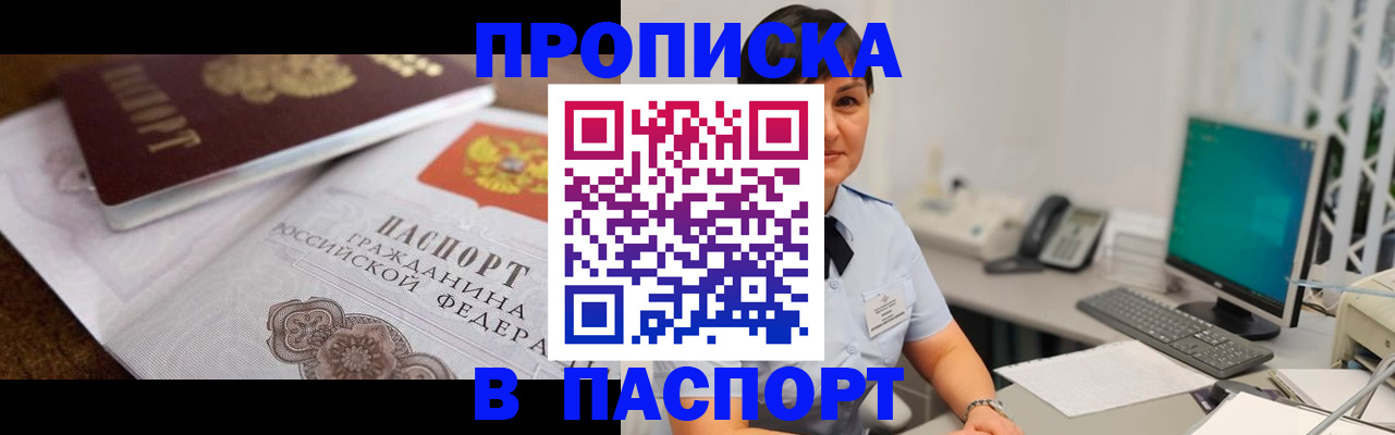 регистрация для дет. сада в Вихоревке